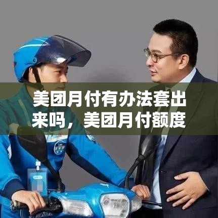 2025中甲球衣赞助商排行榜，2021中甲球衣赞助商