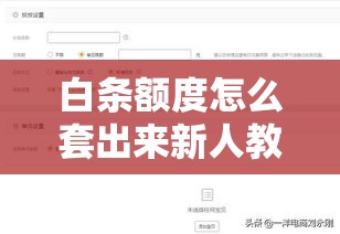 2025生育率排行榜，2050年生育率