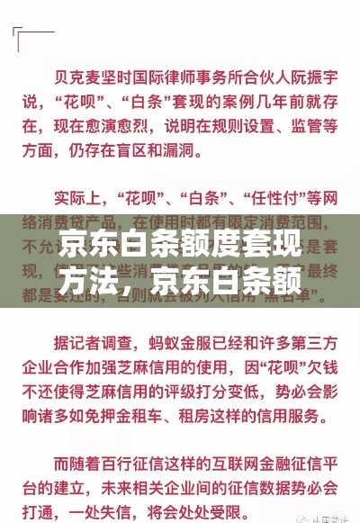 2020年新建，2025年新建排行榜