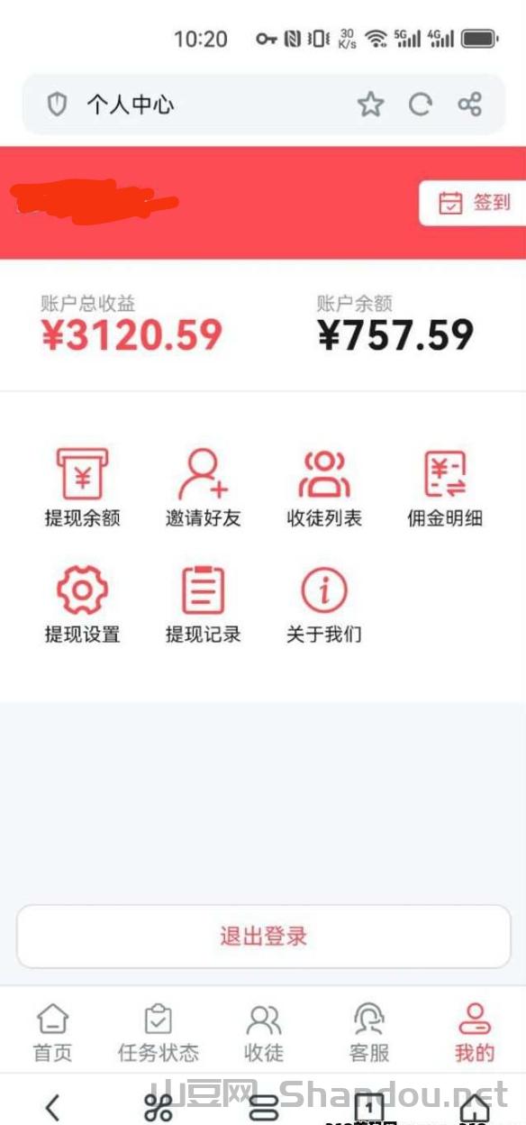 豆瓣音乐榜单2019,豆瓣音乐排行榜2025