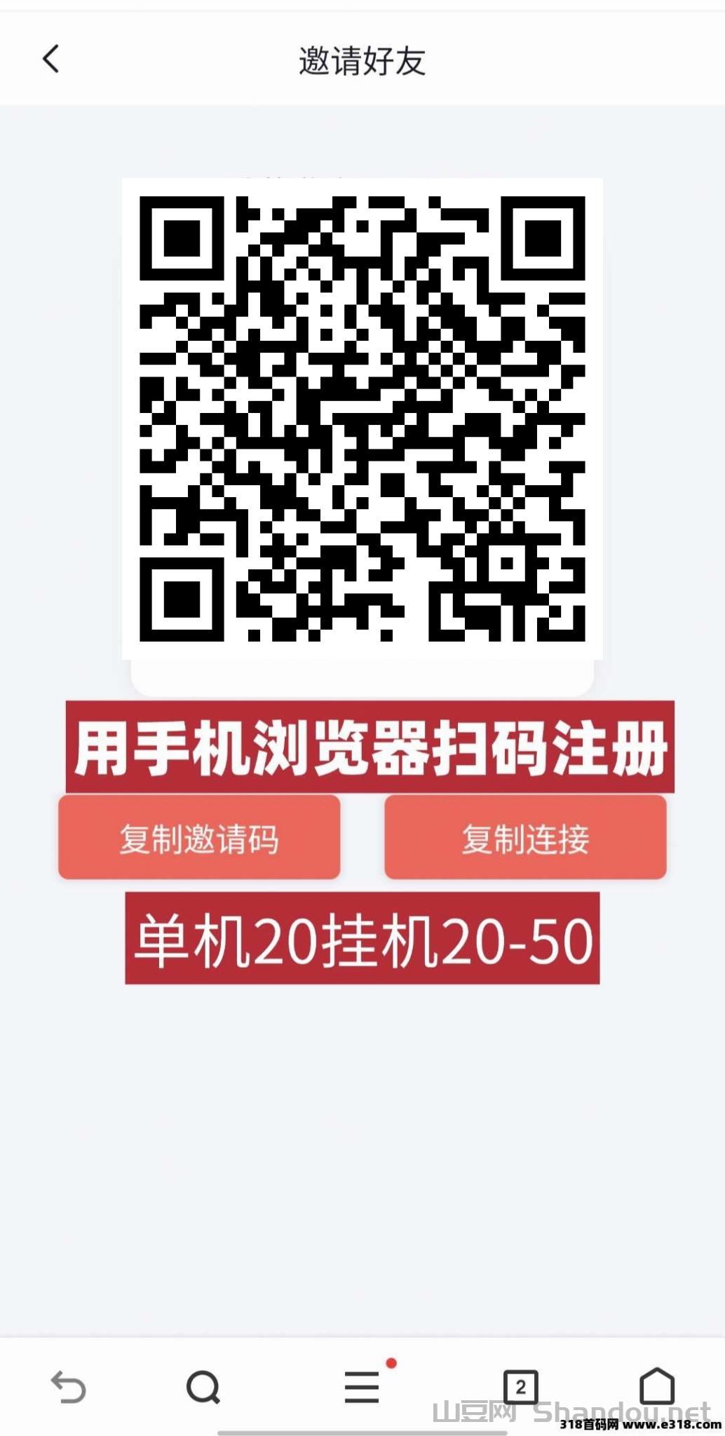 2021贵州首富，贵州首富排行榜2025