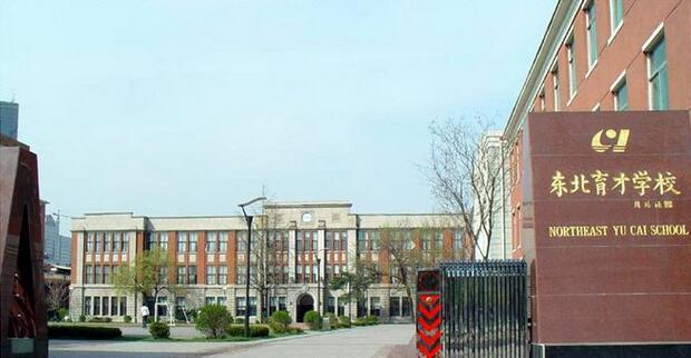 2025沈阳小学排行榜,2025年沈阳各校录取线是多少（沈阳小学排名榜）