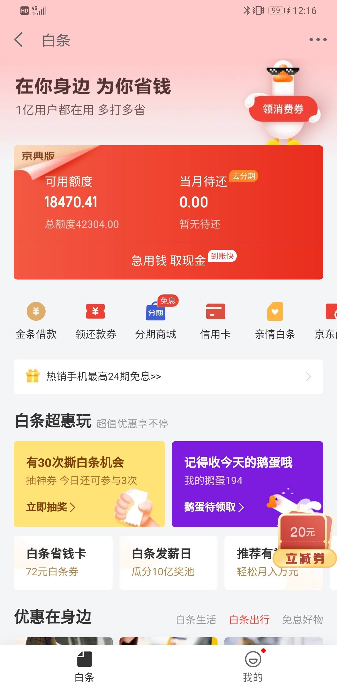 2025素描难度排行榜,艺考必备！25届备考规划来啦！