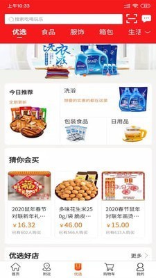 官场小说推荐排行榜2025,2025古装剧原著
