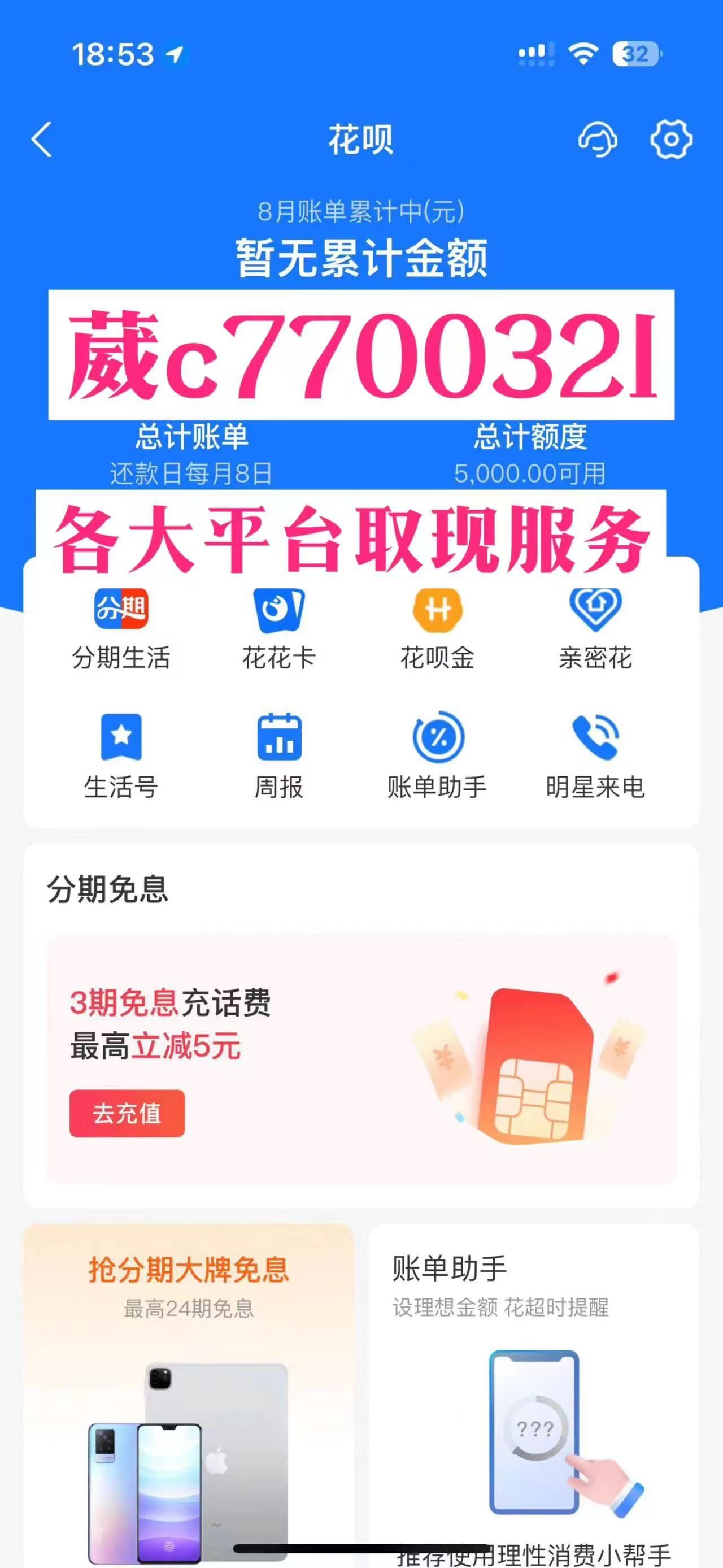 2025手环销量排行榜人工智能手环十大品牌排行