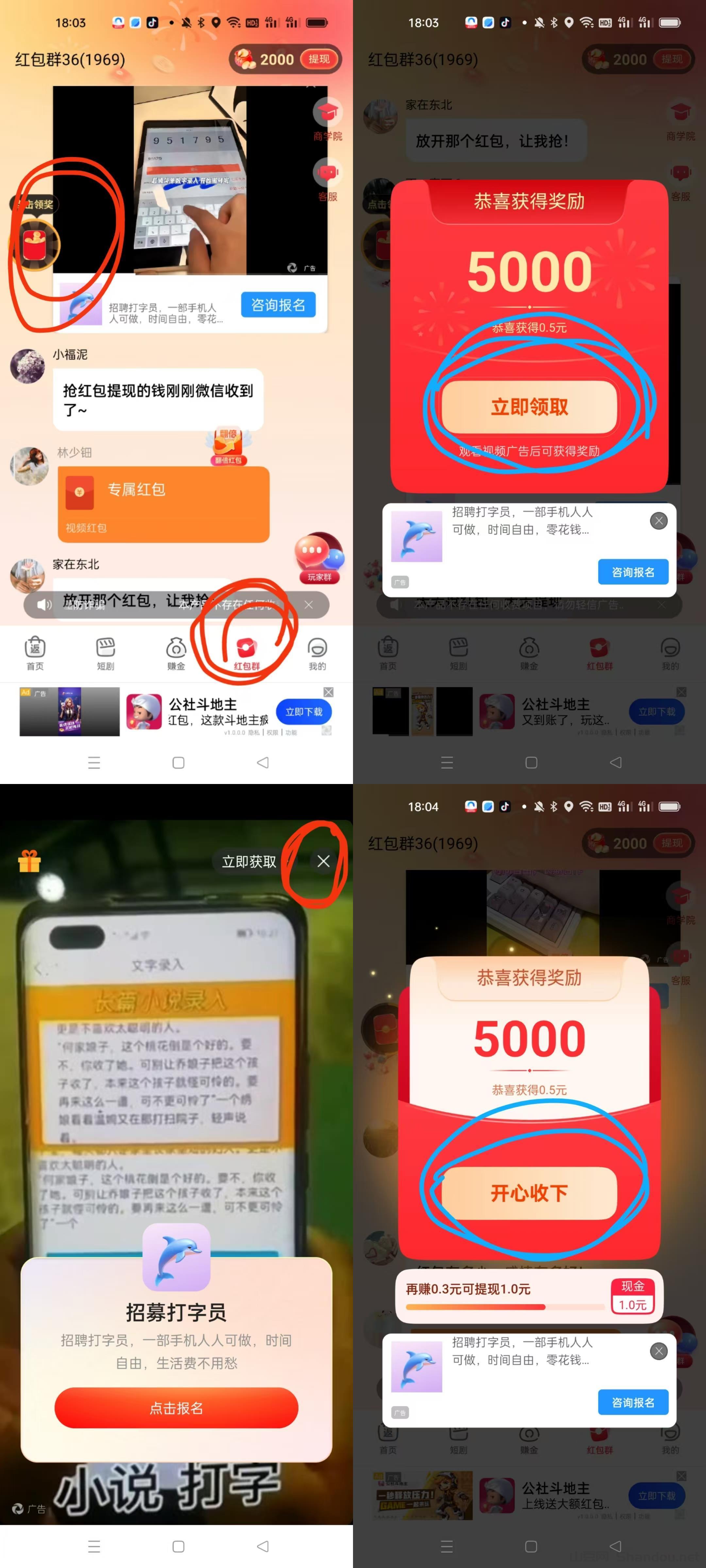 手游排行榜前十名收入2025，手游排行榜前十名收入2025最新