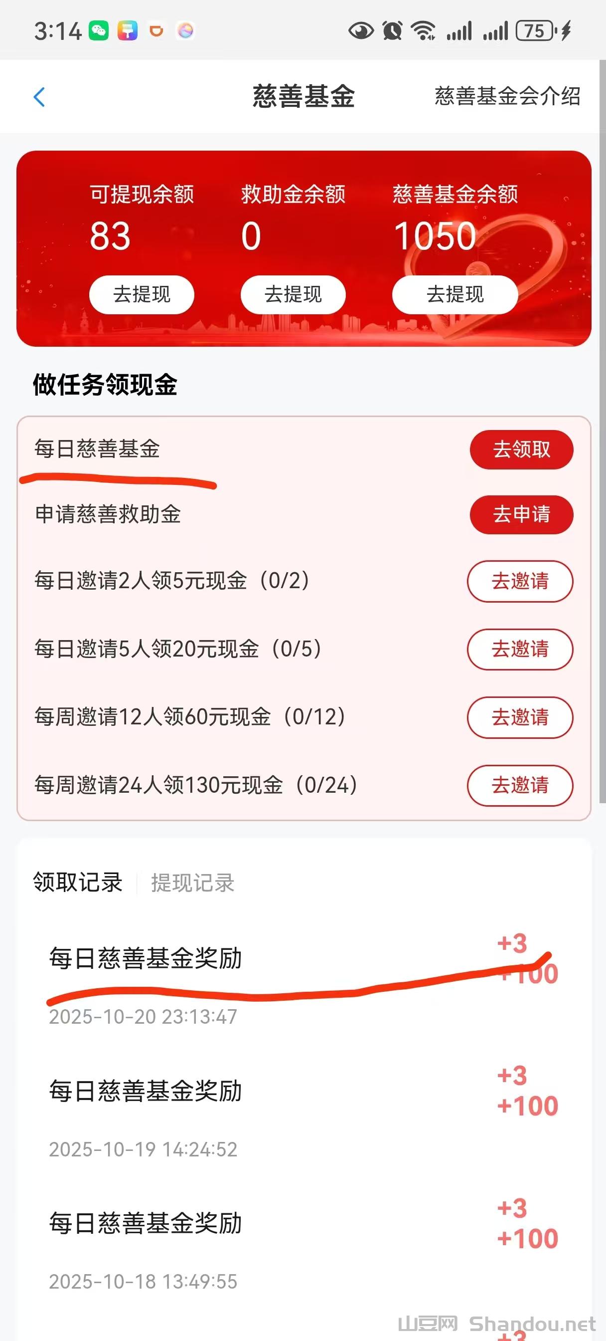 足球主教练排行榜2025，足坛主教练排行榜