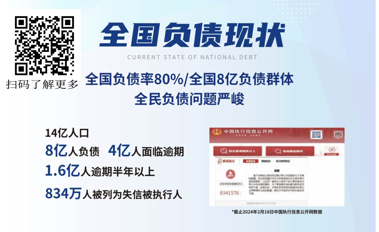 【富猫法务】富猫法务被传传销诈骗？真相曝光，竟是这样！