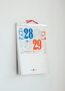 2020起点月票总榜，2025起点月票排行榜