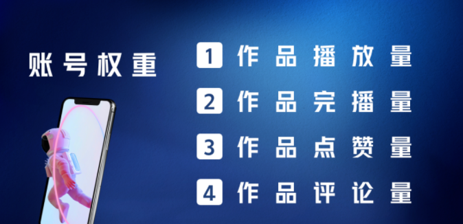 零操作涨粉涨人气！快手抖音云端黑科技商城，开放合伙人名额